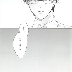 [niratama] Rascal – Gintama dj [JP] – Gay Comics image 016.jpg