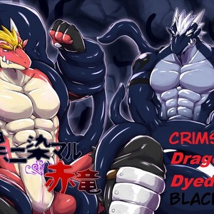 [S&D Tail (Keito)] Crimson Dragon Dyed in Black [Eng] – Gay Comics