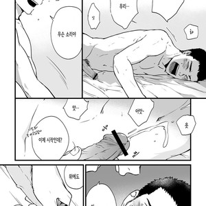 [Nakamuratakumi (kemukemuke)] Yarichin Tareme to Nakimushi Bouzu [kr] – Gay Comics image 002.jpg