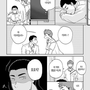 [Nakamuratakumi (kemukemuke)] Yarichin Tareme to Nakimushi Bouzu [kr] – Gay Comics image 004.jpg