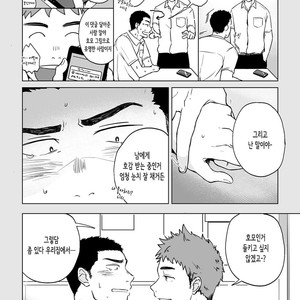 [Nakamuratakumi (kemukemuke)] Yarichin Tareme to Nakimushi Bouzu [kr] – Gay Comics image 005.jpg