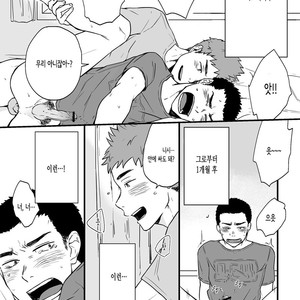 [Nakamuratakumi (kemukemuke)] Yarichin Tareme to Nakimushi Bouzu [kr] – Gay Comics image 006.jpg
