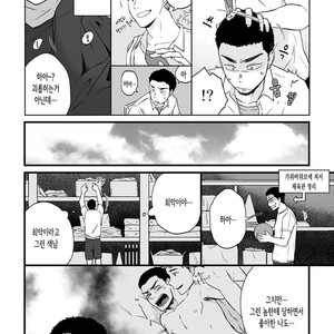 [Nakamuratakumi (kemukemuke)] Yarichin Tareme to Nakimushi Bouzu [kr] – Gay Comics image 009.jpg
