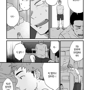 [Nakamuratakumi (kemukemuke)] Yarichin Tareme to Nakimushi Bouzu [kr] – Gay Comics image 010.jpg