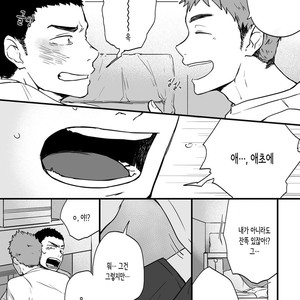 [Nakamuratakumi (kemukemuke)] Yarichin Tareme to Nakimushi Bouzu [kr] – Gay Comics image 011.jpg