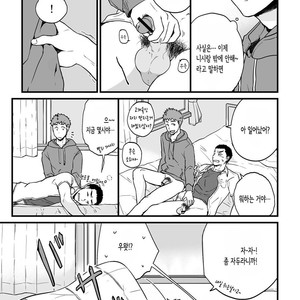 [Nakamuratakumi (kemukemuke)] Yarichin Tareme to Nakimushi Bouzu [kr] – Gay Comics image 028.jpg
