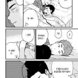 [Nakamuratakumi (kemukemuke)] Yarichin Tareme to Nakimushi Bouzu [kr] – Gay Comics image 029.jpg