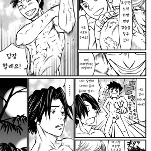[About (Aabe Kou)] Gekkou Saimin Zenpen [kr] – Gay Comics image 005.jpg