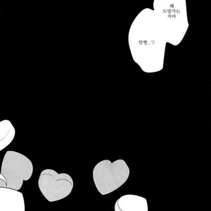 [Bakuchi Jinsei SP (Satsuki Fumi)] Yokubou no Tane – Boku no Hero Academia dj [kr] – Gay Comics image 005.jpg