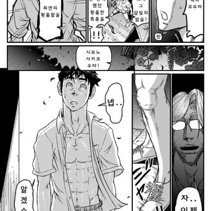 [About (Aabe Kou)] Gekkou Saimin Chuuhen [kr] – Gay Comics image 028.jpg