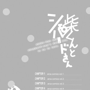 [IKEMORI Ayu] Shiba-kun to Shepherd-san (update c.J.Garden Bonus) [Eng] – Gay Yaoi image 006.jpg