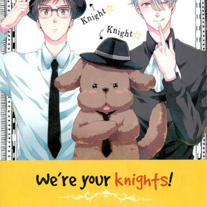 [3cloudy (Mikumo Azu)] Bokura wa kimi no knight – Yuri!!! on ICE dj [Eng] – Gay Comics image 001.jpg
