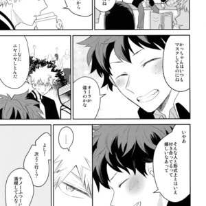 [Bakuchi Jinsei SP (Satsuki Fumi)] Ultra Happy Egoist – Boku no Hero Academia dj [JP] – Gay Comics image 024.jpg