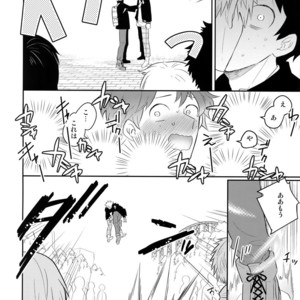 [Bakuchi Jinsei SP (Satsuki Fumi)] Ultra Happy Egoist – Boku no Hero Academia dj [JP] – Gay Comics image 027.jpg