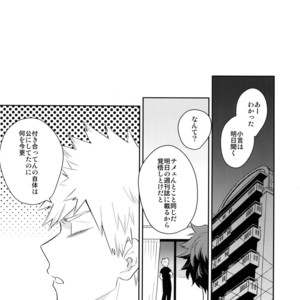 [Bakuchi Jinsei SP (Satsuki Fumi)] Ultra Happy Egoist – Boku no Hero Academia dj [JP] – Gay Comics image 053.jpg