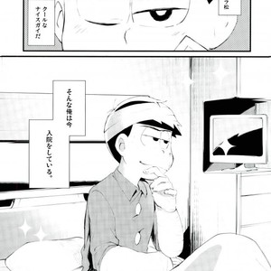 [Sugoi Zako (Niyuki)] – Hakui no tenshi ni korosareru – Osomatsu-san dj [JP] – Gay Comics image 003.jpg