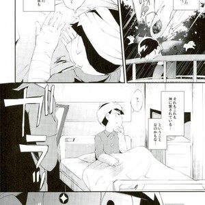 [Sugoi Zako (Niyuki)] – Hakui no tenshi ni korosareru – Osomatsu-san dj [JP] – Gay Comics image 004.jpg