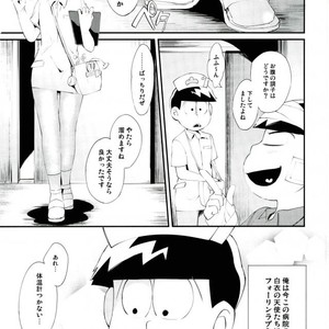 [Sugoi Zako (Niyuki)] – Hakui no tenshi ni korosareru – Osomatsu-san dj [JP] – Gay Comics image 005.jpg