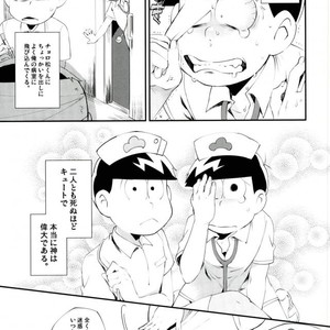 [Sugoi Zako (Niyuki)] – Hakui no tenshi ni korosareru – Osomatsu-san dj [JP] – Gay Comics image 009.jpg