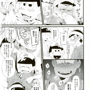 [Sugoi Zako (Niyuki)] – Hakui no tenshi ni korosareru – Osomatsu-san dj [JP] – Gay Comics image 013.jpg