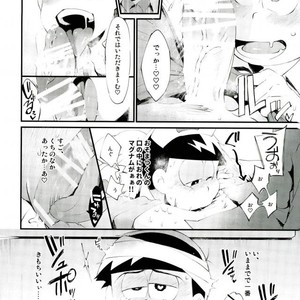 [Sugoi Zako (Niyuki)] – Hakui no tenshi ni korosareru – Osomatsu-san dj [JP] – Gay Comics image 014.jpg