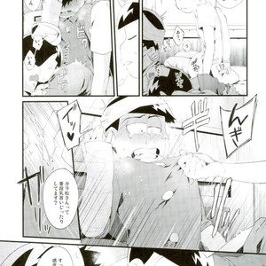 [Sugoi Zako (Niyuki)] – Hakui no tenshi ni korosareru – Osomatsu-san dj [JP] – Gay Comics image 015.jpg