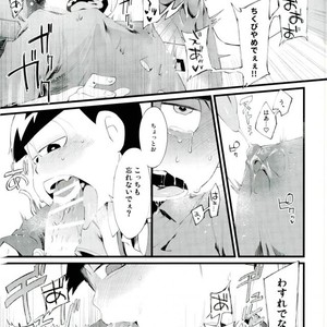 [Sugoi Zako (Niyuki)] – Hakui no tenshi ni korosareru – Osomatsu-san dj [JP] – Gay Comics image 017.jpg