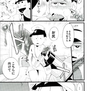 [Sugoi Zako (Niyuki)] – Hakui no tenshi ni korosareru – Osomatsu-san dj [JP] – Gay Comics image 021.jpg