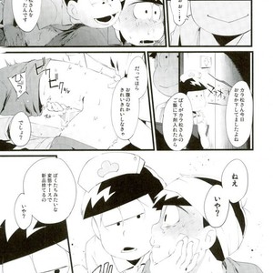 [Sugoi Zako (Niyuki)] – Hakui no tenshi ni korosareru – Osomatsu-san dj [JP] – Gay Comics image 025.jpg