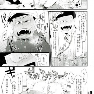 [Sugoi Zako (Niyuki)] – Hakui no tenshi ni korosareru – Osomatsu-san dj [JP] – Gay Comics image 029.jpg