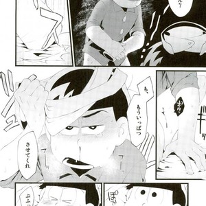 [Sugoi Zako (Niyuki)] – Hakui no tenshi ni korosareru – Osomatsu-san dj [JP] – Gay Comics image 040.jpg