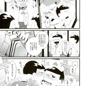 [Sugoi Zako (Niyuki)] – Hakui no tenshi ni korosareru – Osomatsu-san dj [JP] – Gay Comics image 041.jpg