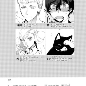 [downbeat (Kirimoto Yuuji)] You’re My Hero – Persona 5 dj [JP] – Gay Comics image 002.jpg