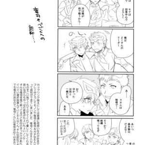 [downbeat (Kirimoto Yuuji)] You’re My Hero – Persona 5 dj [JP] – Gay Comics image 003.jpg