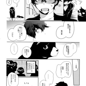 [downbeat (Kirimoto Yuuji)] You’re My Hero – Persona 5 dj [JP] – Gay Comics image 007.jpg