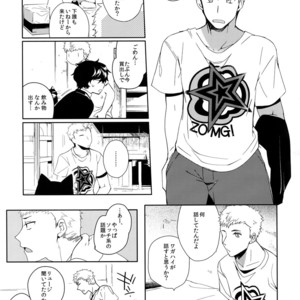 [downbeat (Kirimoto Yuuji)] You’re My Hero – Persona 5 dj [JP] – Gay Comics image 008.jpg