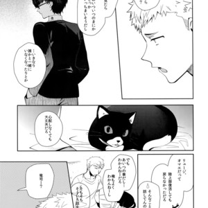 [downbeat (Kirimoto Yuuji)] You’re My Hero – Persona 5 dj [JP] – Gay Comics image 010.jpg