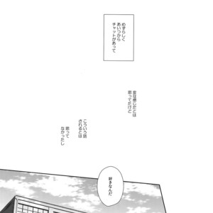 [downbeat (Kirimoto Yuuji)] You’re My Hero – Persona 5 dj [JP] – Gay Comics image 019.jpg