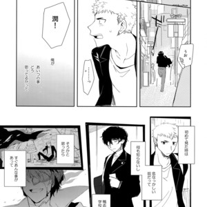 [downbeat (Kirimoto Yuuji)] You’re My Hero – Persona 5 dj [JP] – Gay Comics image 029.jpg
