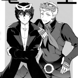 [downbeat (Kirimoto Yuuji)] You’re My Hero – Persona 5 dj [JP] – Gay Comics image 041.jpg