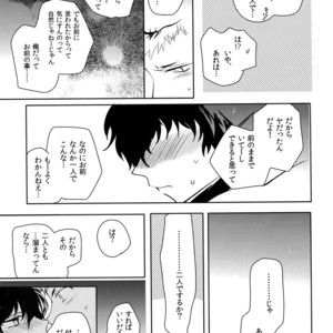 [downbeat (Kirimoto Yuuji)] You’re My Hero – Persona 5 dj [JP] – Gay Comics image 054.jpg