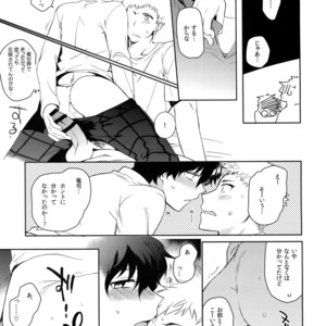 [downbeat (Kirimoto Yuuji)] You’re My Hero – Persona 5 dj [JP] – Gay Comics image 064.jpg