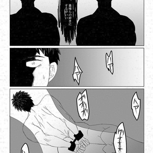 [Mizushima] Sora-Shin Ryoujoku [JP] – Gay Comics image 004.jpg