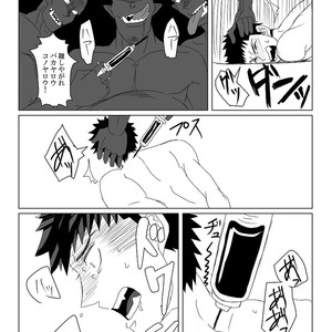 [Mizushima] Sora-Shin Ryoujoku [JP] – Gay Comics image 005.jpg