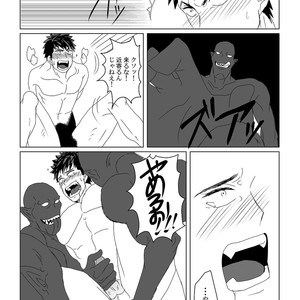 [Mizushima] Sora-Shin Ryoujoku [JP] – Gay Comics image 007.jpg