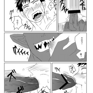 [Mizushima] Sora-Shin Ryoujoku [JP] – Gay Comics image 008.jpg