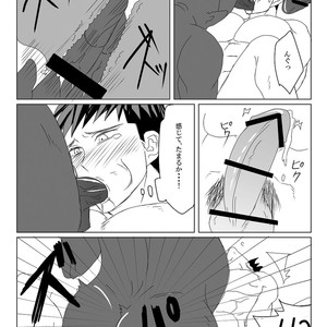 [Mizushima] Sora-Shin Ryoujoku [JP] – Gay Comics image 009.jpg