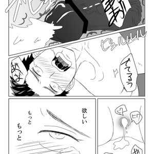 [Mizushima] Sora-Shin Ryoujoku [JP] – Gay Comics image 011.jpg