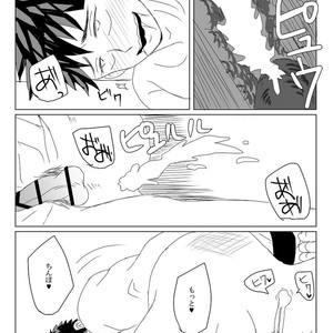 [Mizushima] Sora-Shin Ryoujoku [JP] – Gay Comics image 015.jpg