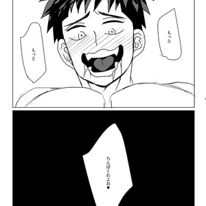 [Mizushima] Sora-Shin Ryoujoku [JP] – Gay Comics image 020.jpg